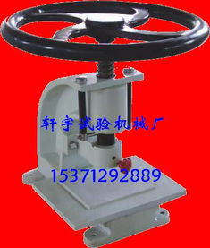 沖片機廠家批發銷售