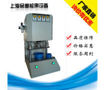 產品庫核心設備 沖片機的技術解析與應用全景